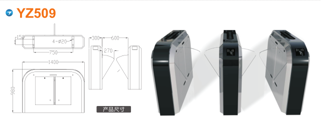 辽阳县翼闸四号