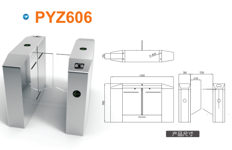 辽阳县平移闸PYZ606